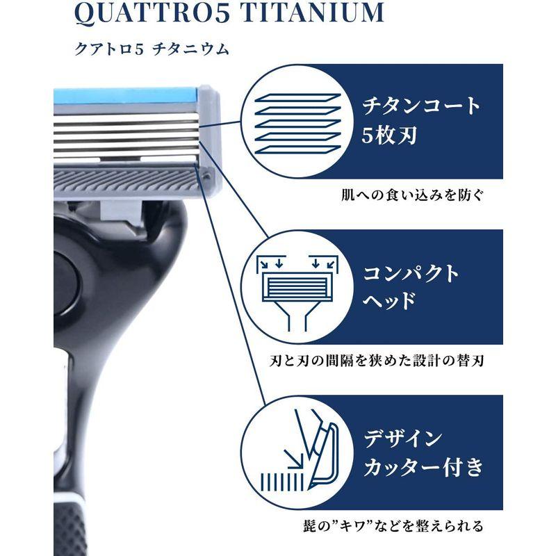 クアトロ Schick(シック) クアトロ5 チタニウム 替刃 (8コ入) ドイツ製 5枚刃 シルバー その他スキンケア、メイク クアトロ Schick(シック) クアトロ5 チタニウム 替刃 (8コ入) ドイツ製 5枚刃 シルバー