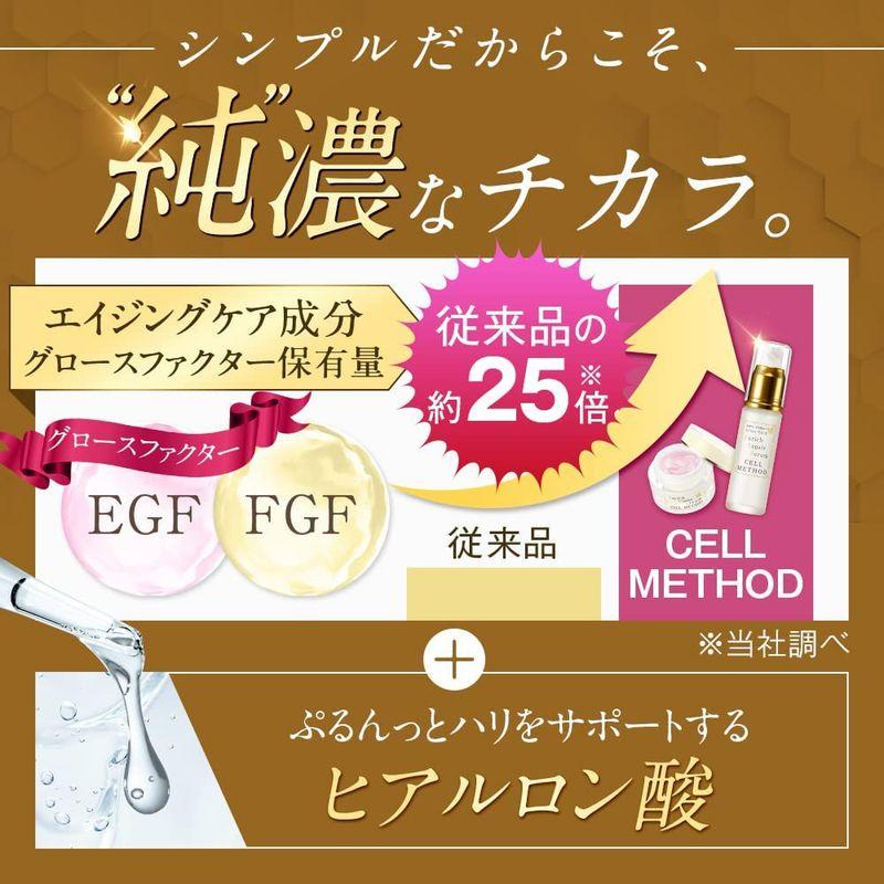 高濃度ヒト幹細胞培養液×ナノコラーゲン』究極スペシャル保湿ケア