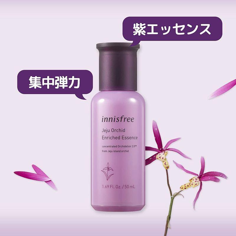 イニスフリー(Innisfree) ?オーキッド エンリッチド セラム 洗顔料 nnisfree イニスフリー オーキッドエンリッチドクリーム 50g[ フェイスクリーム