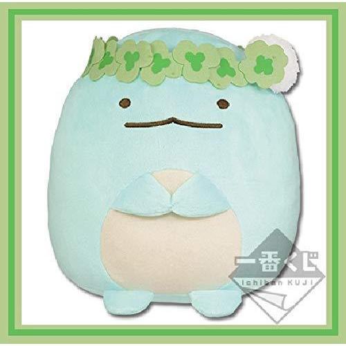 華麗 一番くじ すみっコぐらし 1点 とかげぬいぐるみ B賞 ねこのきょうだいにであいました その他キッチン 日用品 文具 Chauffagevanbrabant Be