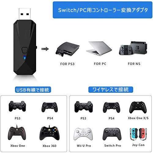 最高の品質の Pc用ゲームコントローラー Xabern 21アップグレード版 コントローラー変換アダプター Ps5 Ps4 Xboxone S Wiiu Switch Pro コントローラー Ninte Pappira Com
