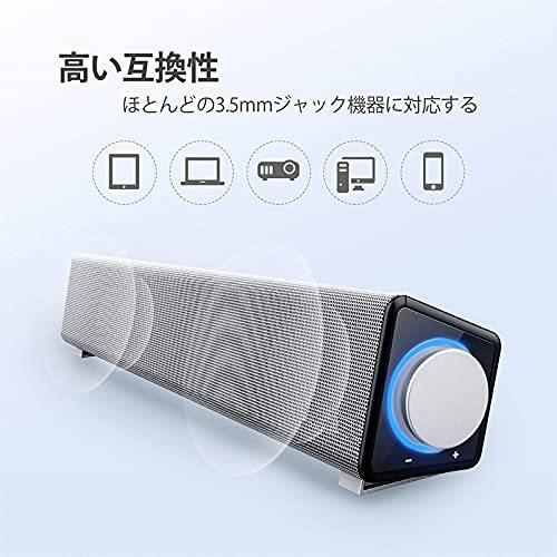 Pc スピーカー 小型サウンドバー 出力最大6w 大音量 マイク端子とヘッドホン端子付 Usb給電 Aux接続 テレビ パソコン スマホ Mp3対応 H0c2y0974yzm Starkshop 通販 Yahoo ショッピング