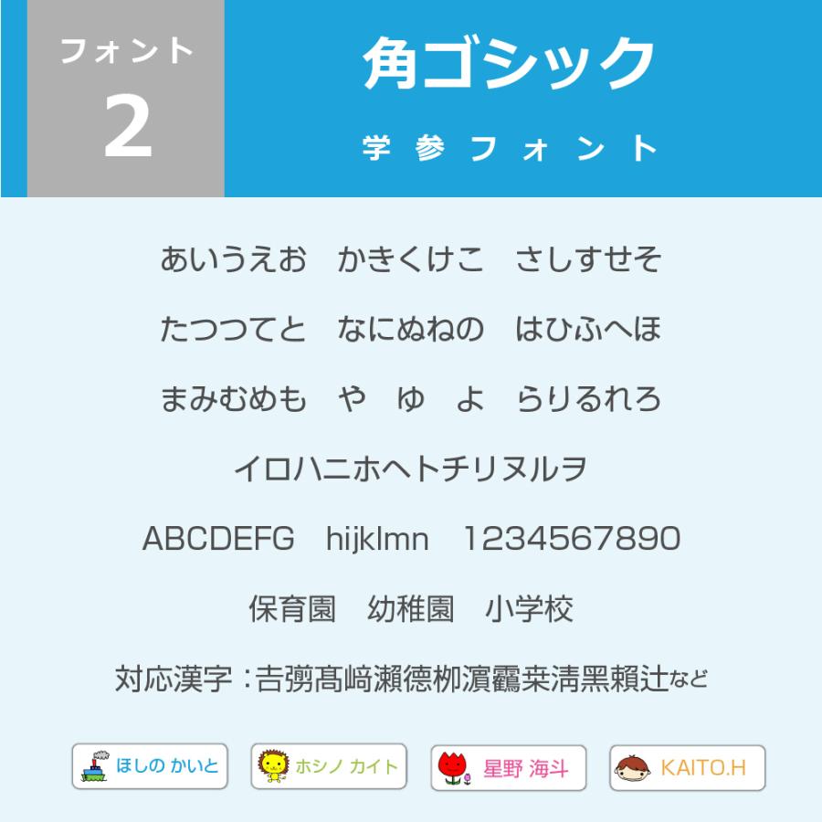 お名前シール 耐水シール 102枚 4サイズ Na001 スターレーベル 通販 Yahoo ショッピング