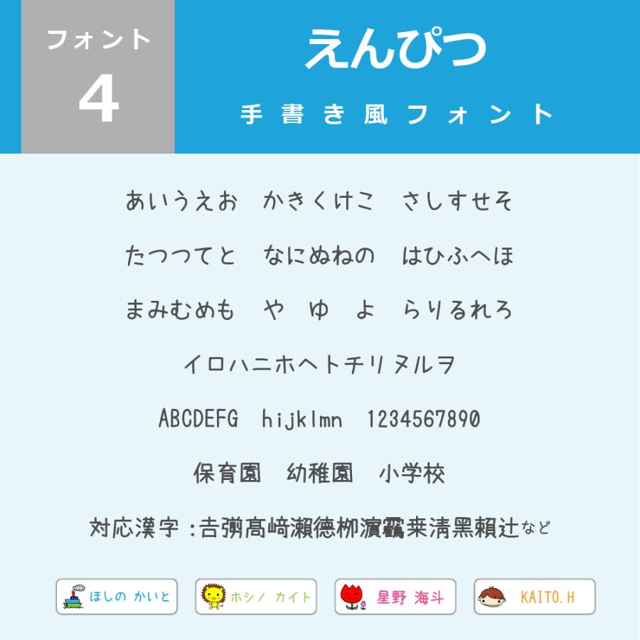 お名前シール おどうぐシール 5サイズ 315枚 : スターレーベル