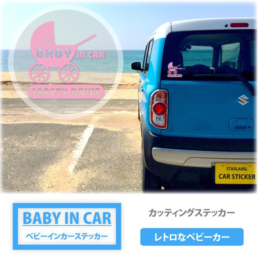 BABY IN CAR ベビーインカーステッカー レトロなベビーカー お