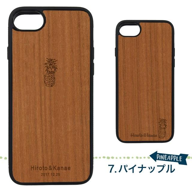 木製ケース　ウッドケース　トロピカル（名入れ可+700円）029 木製ケース ウッドケース トロピカル（名入れ可+700円）029