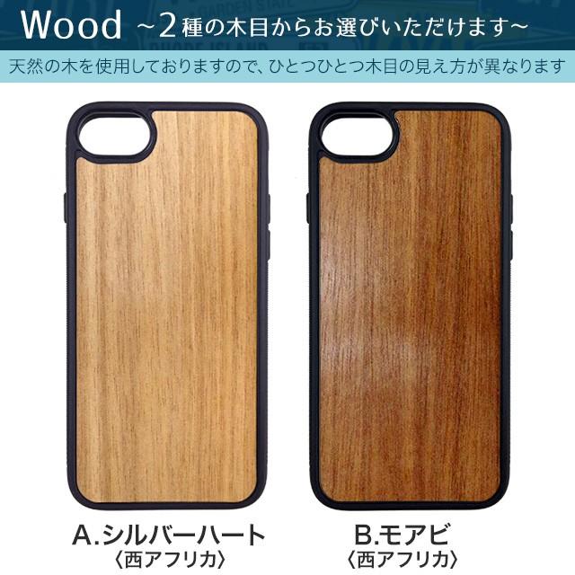 木製ケース　ウッドケース　トロピカル（名入れ可+700円）029 木製ケース ウッドケース トロピカル（名入れ可+700円）029