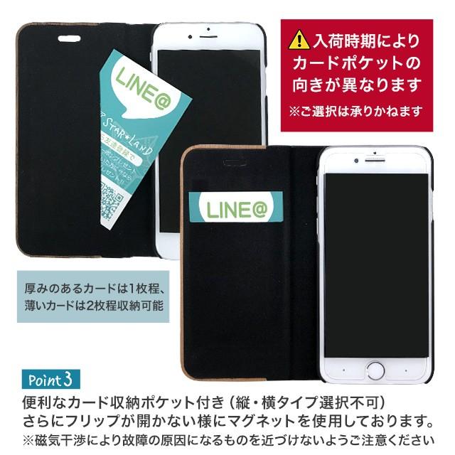 iPhone15 ケース iPhone14 13 12 11ProMax iPhone XS Max iPhone XR iPhone8 手帳型 ケース 木製 名入れ 文字入れ スマホケース フリップ ケース ウッドケース｜starland1010｜05