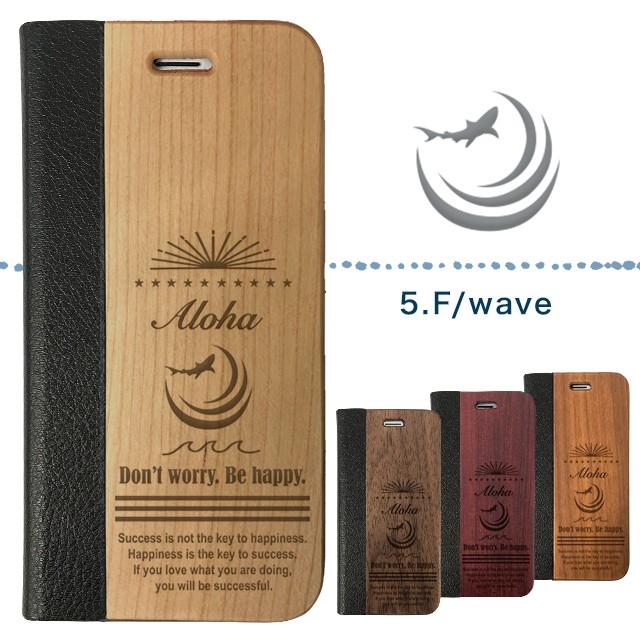 iPhone15 ケース iPhone14 13 12 11ProMax iPhone XS Max iPhone XR iPhone8  スマホケース 手帳型 ケース 木製 名入れ 文字入れ Beach frip case マイケース｜starland1010｜13