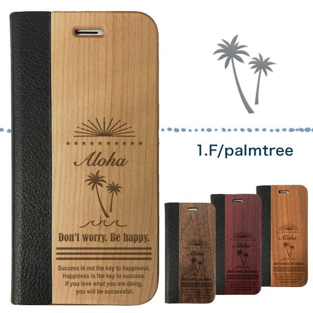 iPhone15 ケース iPhone14 13 12 11ProMax iPhone XS Max iPhone XR iPhone8  スマホケース 手帳型 ケース 木製 名入れ 文字入れ Beach frip case マイケース｜starland1010｜09