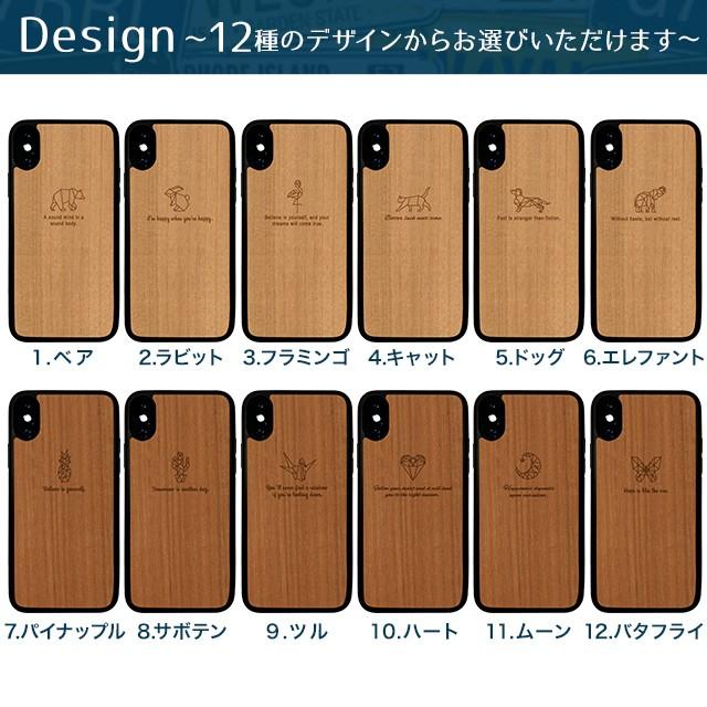 Iphone12 ケース Iphone 11promax Iphone Xs Max Iphone Xr Iphone8 木製 オリガミ S 和 ウッド ケースiphone Ip 636 名入れ工房 Starland 通販 Yahoo ショッピング