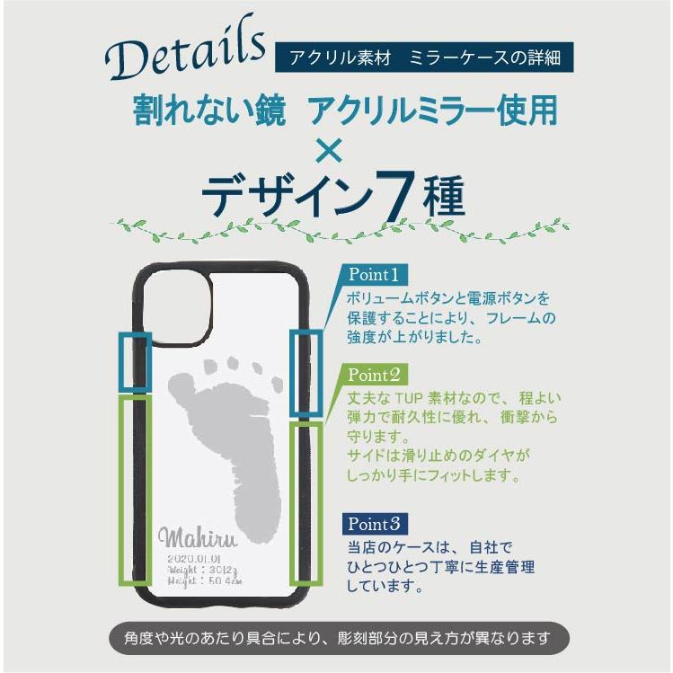 Iphone12 ケース Mini ケース ミラー 手形 足形 手型 足型 アイフォンケース 名入れ Iphone 11 Iphone 11pro Iphone 11promax ケース Ip Teasim 名入れ工房 Starland 通販 Yahoo ショッピング