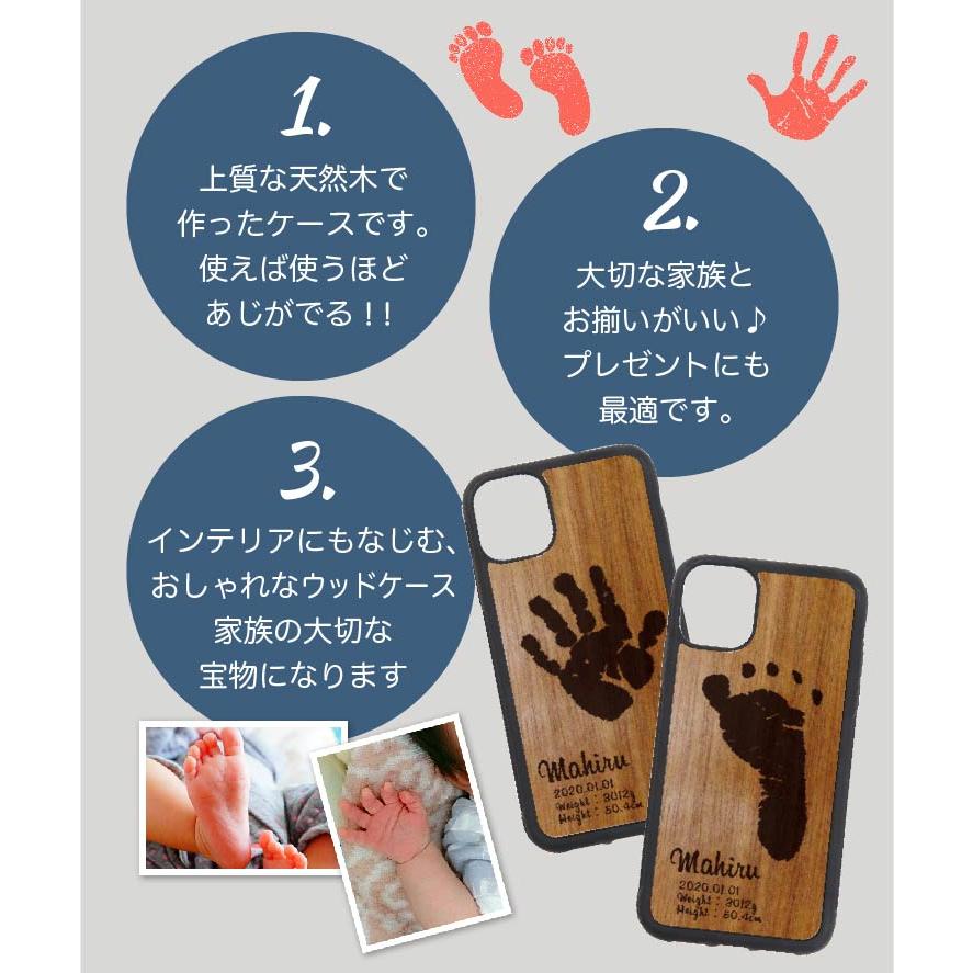 Iphone12 ケース Mini ケース 木製 ウッド 手形 足形 手型 足型 アイフォンケース 名入れ 送料無料 Iphone 11 Iphone 11pro Iphone 11promax Ip Teasiw 名入れ工房 Starland 通販 Yahoo ショッピング