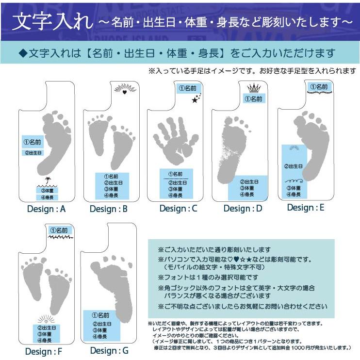 Iphone12 ケース Mini ケース 木製 ウッド 手形 足形 手型 足型 アイフォンケース 名入れ 送料無料 Iphone 11 Iphone 11pro Iphone 11promax 還暦祝い Ip Teasiw 名入れ工房 Starland 通販 Yahoo ショッピング