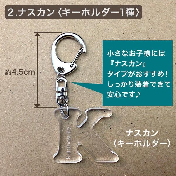 名前入りチャーム 4c55619be2fc7639726e575df9b472