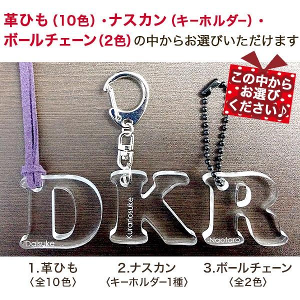 名入れ イニシャル キーホルダー 5個セット アルファベット アクリル 名前入りキーホルダー 名前入り プレゼント スターランド :name012-5set:名入れ工房 STARLAND 通販 SEVENTEEN イニシャルキーホルダー S