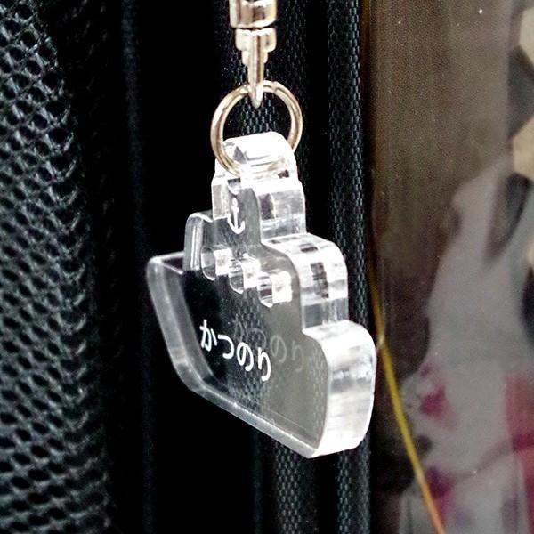 3個セット 名入れ キーホルダー 乗り物 車 電車 飛行機 アクリル