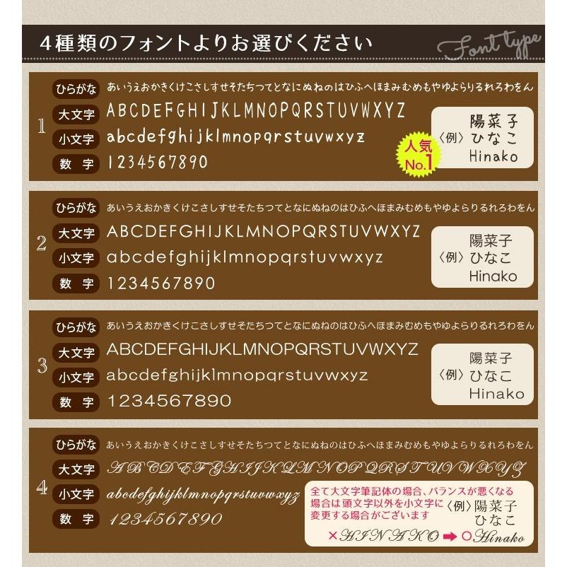 母の日 名入れ キーホルダー 3個セット 女の子 キーホルダー ヒノキ 名前入り  名入れ無料 送料無料 名入れ 名前入り プレゼント スターランド｜starland1010｜13