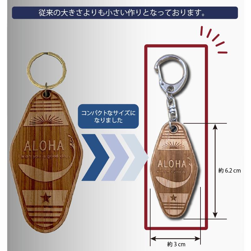 キーホルダー ギフト 名入れ無料 WOOD キータグ 【小】 モーテル 国産