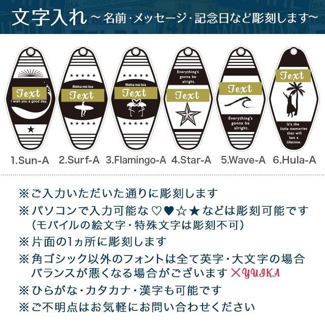 名入れ キーホルダー ウッド キータグ A モーテル 国産竹材 文字入れ 