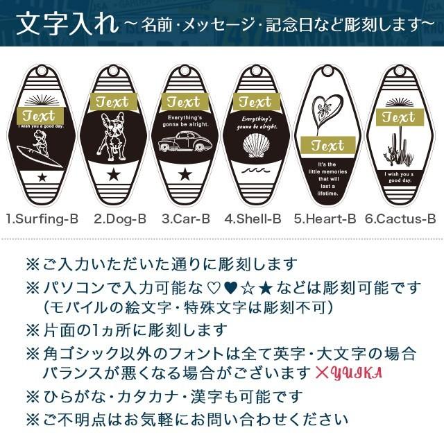 記念品 名入れ キーホルダー ウッド キータグ B モーテル キータグ 国産竹 文字入れ 名入れ 名前入り プレゼント スターランド Name101cp 名入れ工房 Starland 通販 Yahoo ショッピング