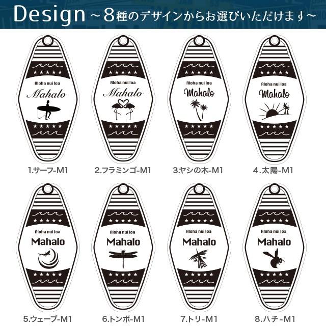 キーホルダー ギフト 名入れ ミラー キータグ モーテル 名入れ無料