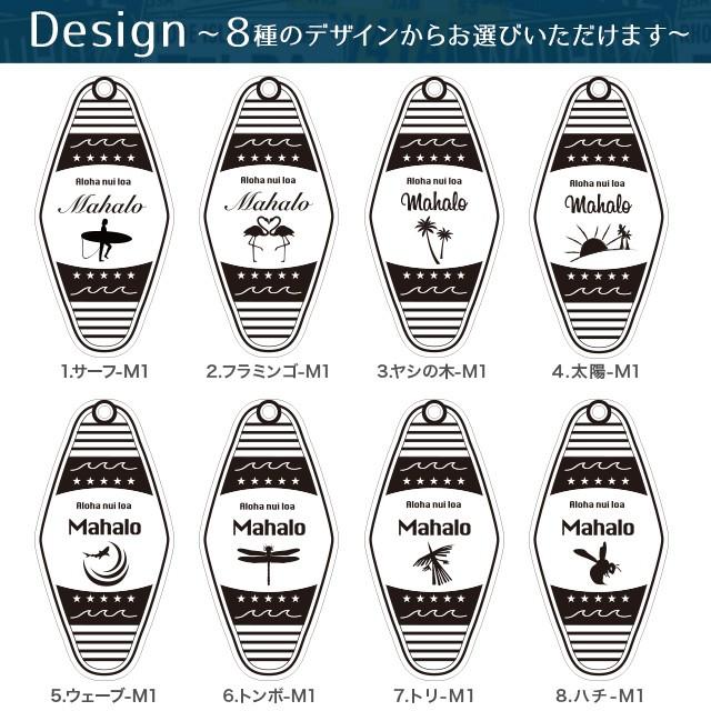 母の日 ギフト名入れ キーホルダー ミラー キータグ M-1 モーテル キータグ 名入れ無料 送料無料 割れない鏡 アクリルミラー  スターランド｜starland1010｜06