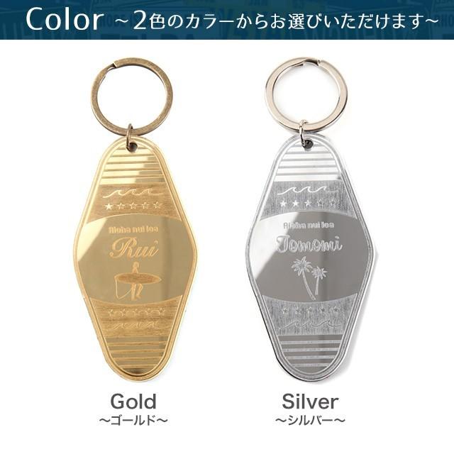 キーホルダー ギフト 名入れ ミラー キータグ モーテル 名入れ無料