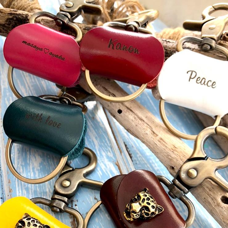 キーホルダー 本革 名入れ レザーキーホルダー ヒョウ 豹 レオパード