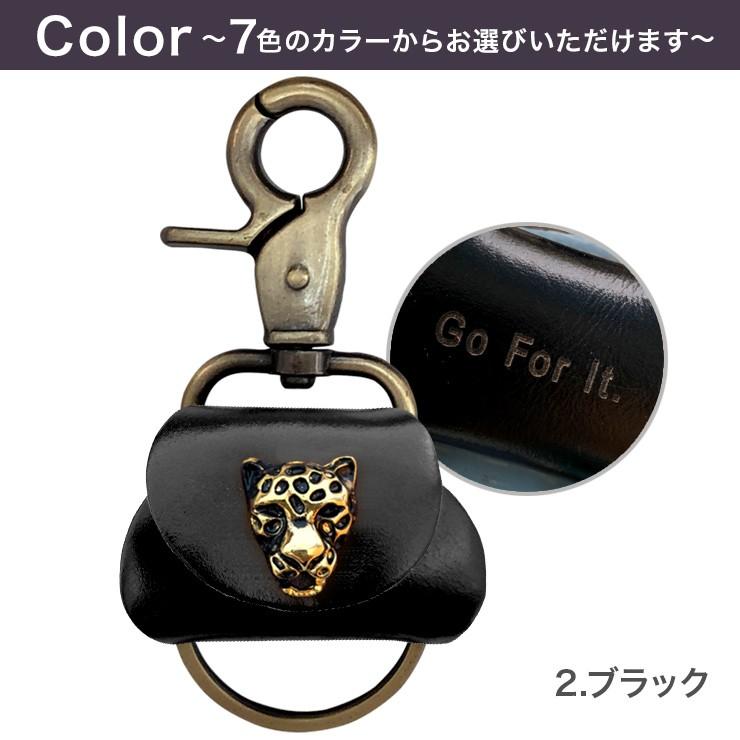 キーホルダー 本革 名入れ レザーキーホルダー ヒョウ 豹 レオパード