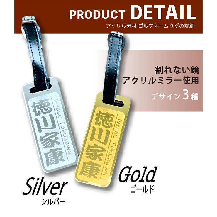 スポーツタグ ゴルフバックタグ ネームタグ作成 ミラー 名札 コンペ 記念品 おしゃれ キャディバッグ ネーム キーホルダー プレゼント 名入れ ギフト 名前