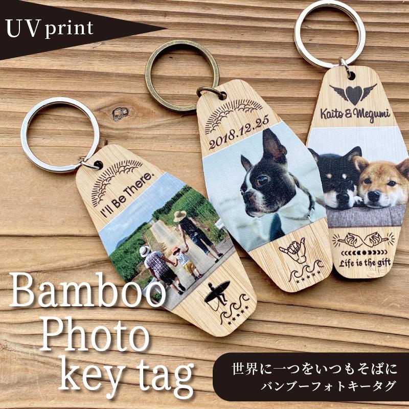 バンブーフォトキーホルダー タグ ネームタグ プレゼント 赤ちゃん