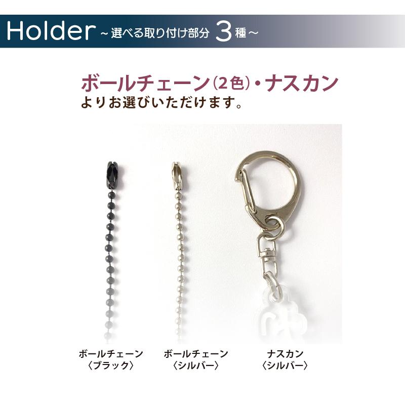 アクリル シルエット キーホルダー ネーム 名札 名前 スポーツ