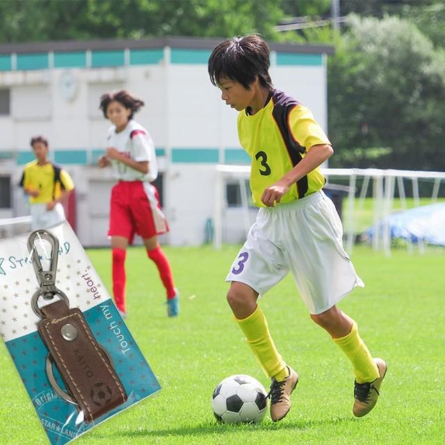 記念品 卒業 ギフト 名入れ キーホルダー スポーツ 部活 野球 サッカー バレー バスケ 送料無料 名入れ無料 文字入れ ギフト 誕生日 Name0cp 名入れ工房 Starland 通販 Yahoo ショッピング