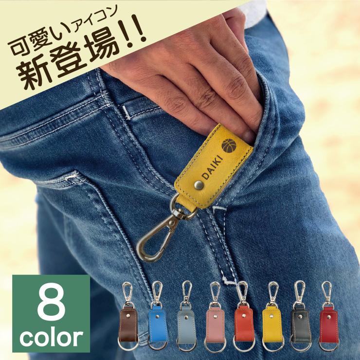 ハンドメイドネーム入りサッカーキーチェーン ネーム入りサッカーボールキーホルダー - メルカリ