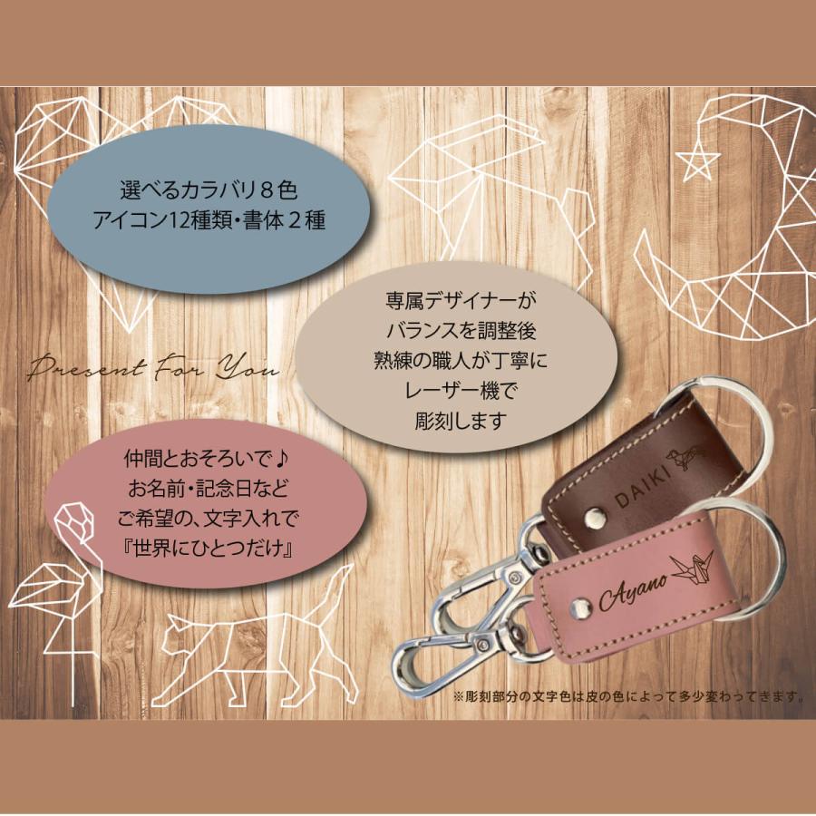本革 オリガミ キーリング キーホルダー 文字入れ 彫刻 ギフト 名入れ