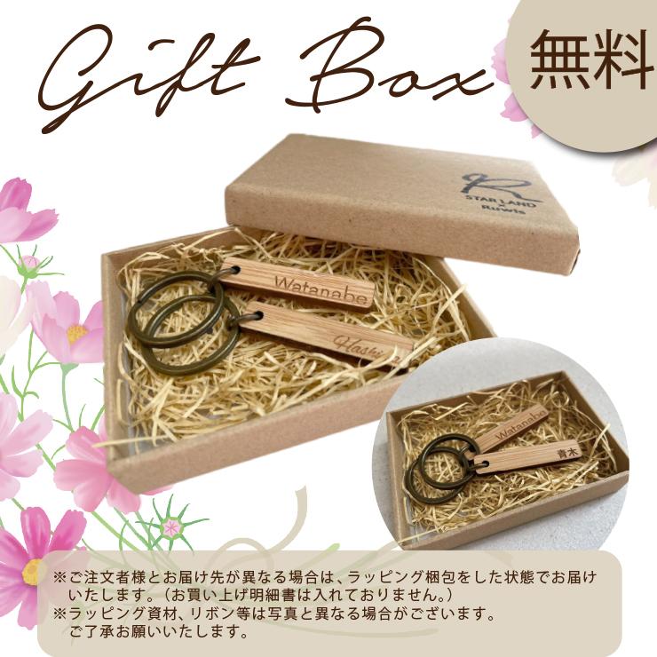 キーホルダー 名入れ バンブー プレゼント ギフト 名前 名前入り 竹