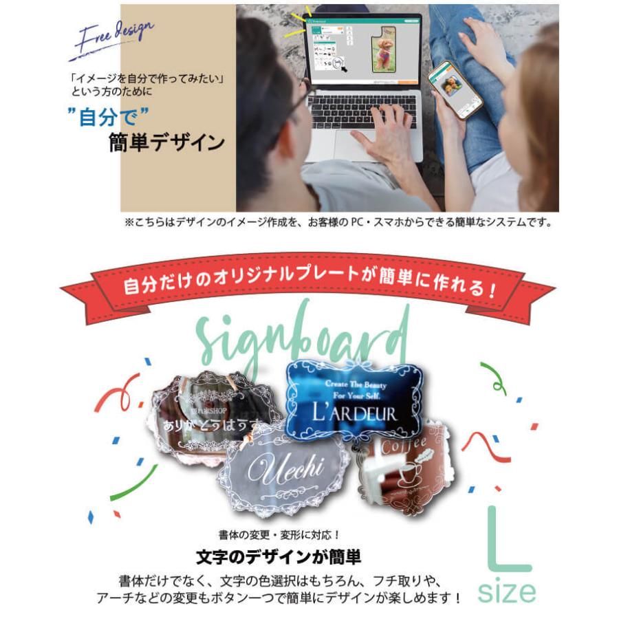 自分で作る 表札 看板 オリジナル オーダー 彫刻無料 送料無料 おしゃれ L サイズ 文字入れ 名前入り プレゼント スターランド 大放出セール