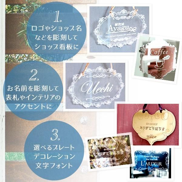 表札 看板 オリジナル オーダー 彫刻無料 送料無料 おしゃれ S M L
