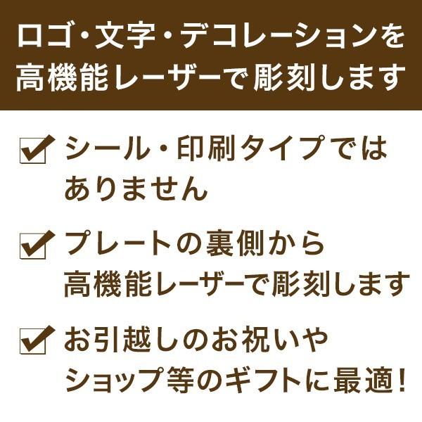 表札 看板 オリジナル オーダー 彫刻無料 送料無料 おしゃれ S M L