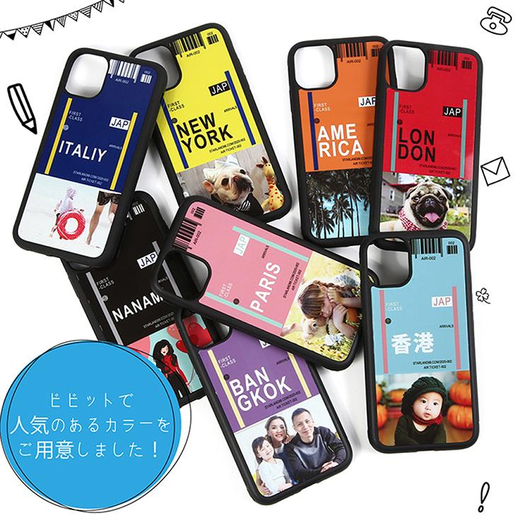 Iphone12 ケース Mini ケース アイフォンケース 名入れ Qunqun 全8色 Iphone11iphone11pro Phone 11promax Iphone X Xs Iphone Xr Iphone Xs Max 還暦祝い Qunqun01 名入れ工房 Starland 通販 Yahoo ショッピング
