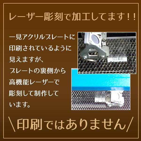 名入れ キーホルダー 片面 ナンバープレート キーホルダー 彫刻無料 送料無料 名入り 名前入り プレゼント スターランド|starland1010|02
