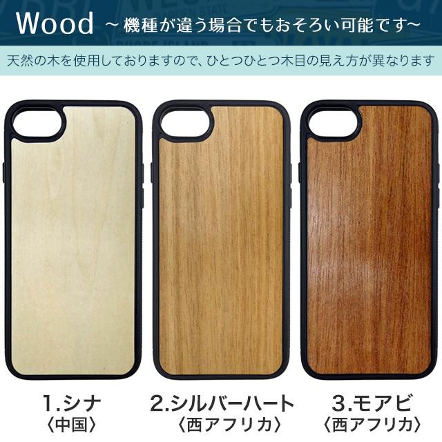 Iphone12 ケース Mini ケース アイフォンケース 名入れ Iphone11 ケース 木製 ペアケース ウッド Iphone ケース Iphone 11promax Sl058 04 名入れ工房 Starland 通販 Yahoo ショッピング