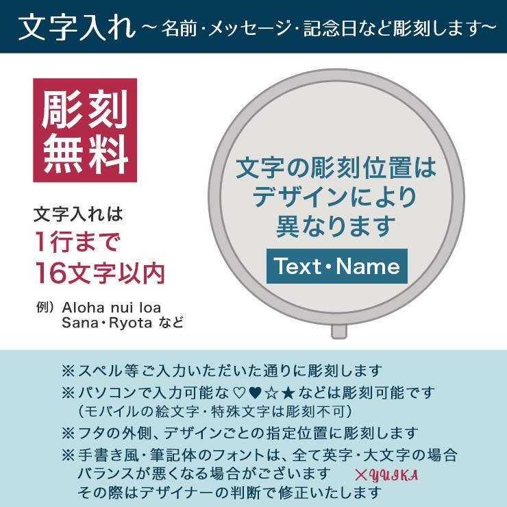 ピルケース 星座 かわいい 携帯 ミラー オリジナル 文字入れ アクリルミラー 送料無料 文字入れ 名前入り プレゼント スターランド Sl301 名入れ工房 Starland 通販 Yahoo ショッピング