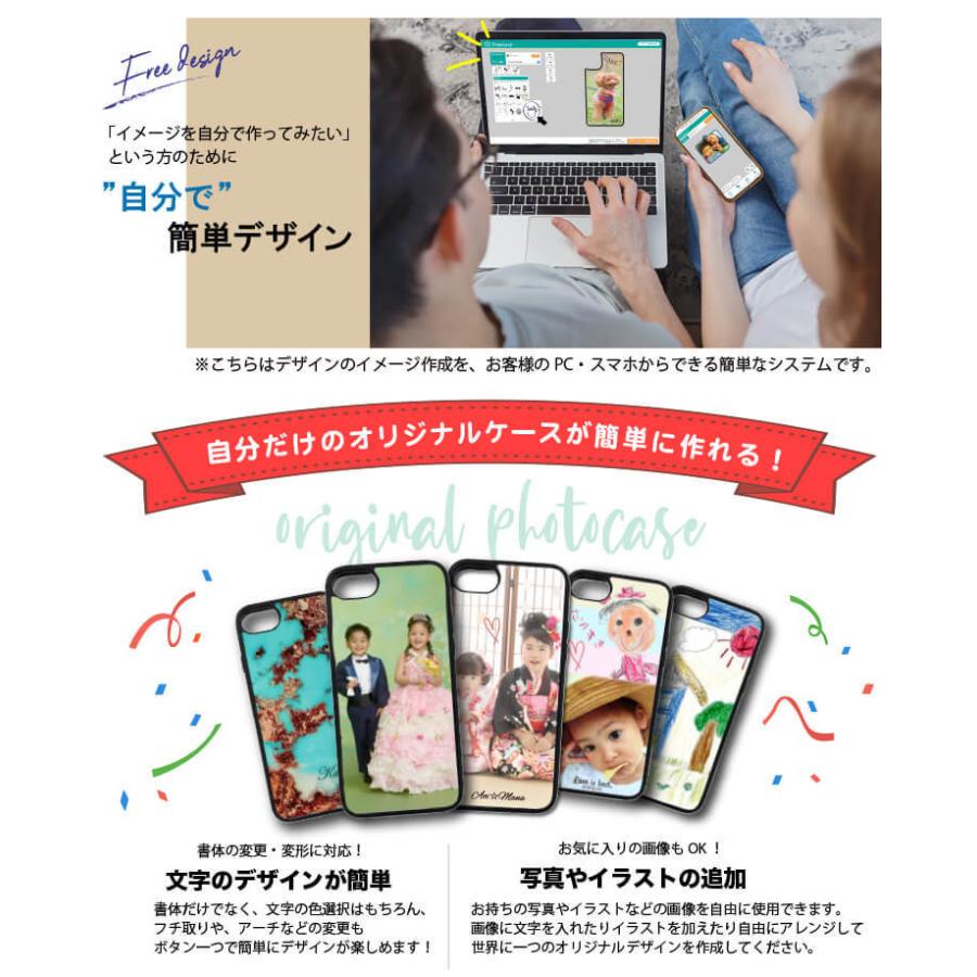 注文画面で自分で作る アイフォンケース Iphoneケース クリスマス プレゼント スマホケース オーダー 名入れ 写真 アイフォンケース 還暦祝い Tc Original Sim01 名入れ工房 Starland 通販 Yahoo ショッピング