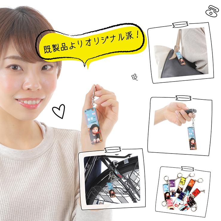 フォトキーホルダー オーダーメイド プレゼント オリジナル 写真