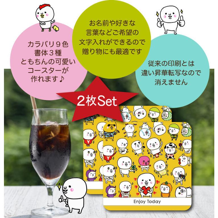 コースター おしゃれ LINEスタンプ ともちん 雑貨 プレゼント ギフト