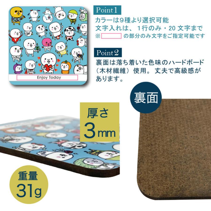 コースター おしゃれ LINEスタンプ ともちん 雑貨 プレゼント ギフト