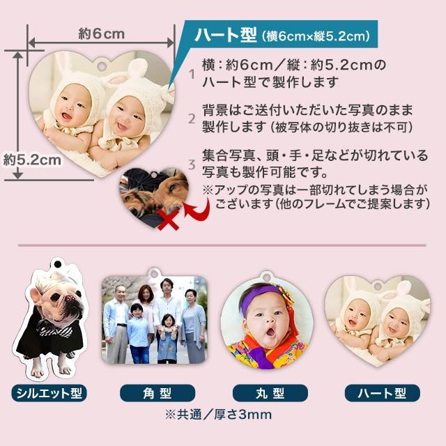 注目ショップ・ブランドのギフト 七五三 孫 プレゼント 写真 キーホルダー 赤ちゃん オリジナル 手作り 写真が入る フォトキーホルダー フォトキータグ オーダーメイド 還暦祝い blaccoded.com 注目ショップ・ブランドのギフト 七五三 孫 プレゼント 写真 キーホルダー 赤ちゃん オリジナル 手作り 写真が入る フォトキーホルダー フォトキータグ オーダーメイド 還暦祝い blaccoded.com