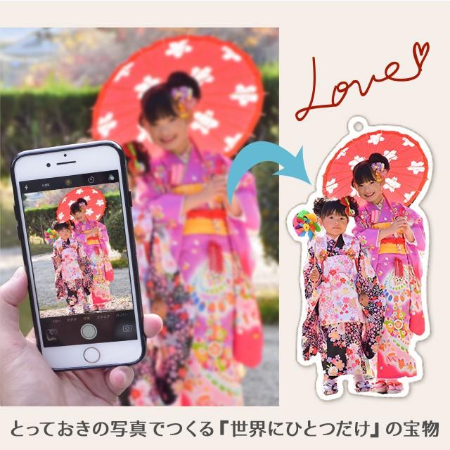 キーホルダー オーダーメイド オリジナル フォトキータグ 子供 写真 孫 プレゼント 赤ちゃん 推し活 |  | 17